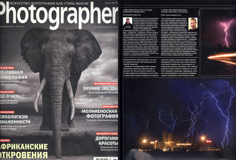 photographer magazine feature 800 James Bo Insogna The Lightning Man Striking Photography